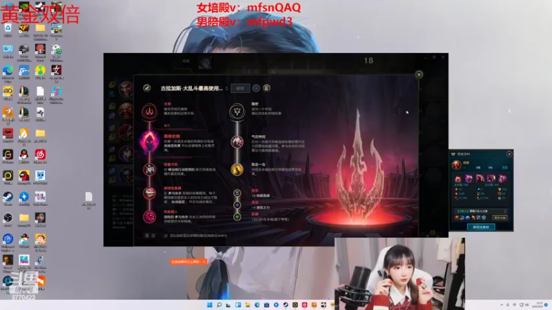 【2022-09-09 21点场】塔莉娅QAQ：今天峡谷上分!大师冲宗师！