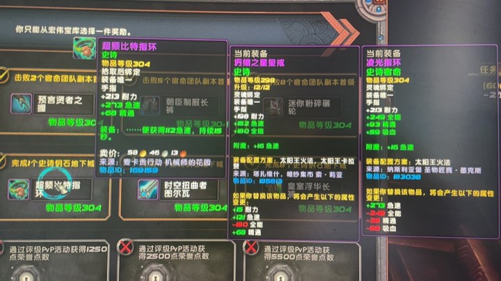 拿了对戒玩一玩，22车间，23垃圾场