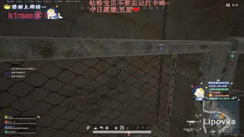 【2022-09-09 00点场】晚辞77：【晚辞】fpp干！