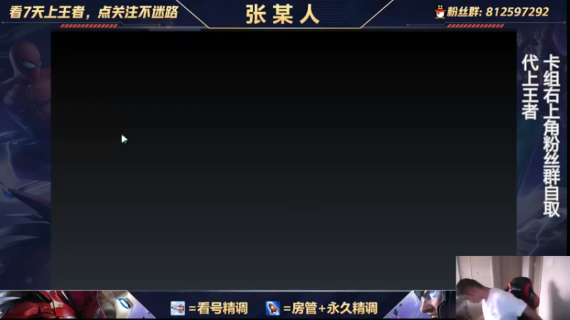 【2022-09-08 17点场】张某人o3o：NGA双人挑战赛第一视角
