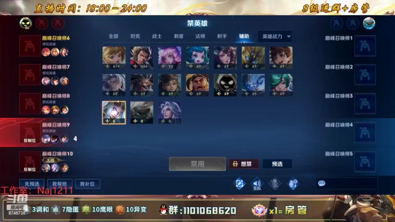 【2022-09-08 19点场】沐沐Ccccc：巅峰赛前十，小号冲前十！