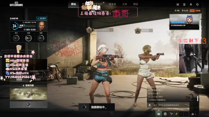 【2022-08-30 23点场】桃蹦蹦：(有車位)通宵！我就是颱妹妹