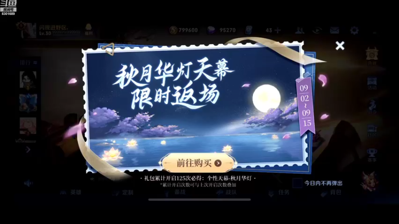 【2022-09-07 20点场】心人zZ：巅峰赛公务员上线