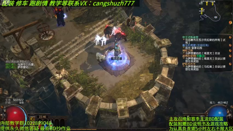 【2022-09-07 22点场】仓鼠召唤：主攻召唤 赛季最强BD专业配装