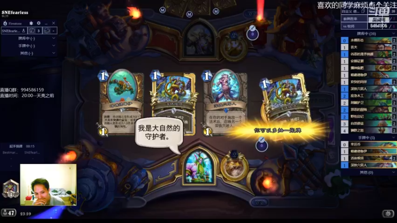 【2022-09-08 23点场】承韬：承韬：直播间 6454905