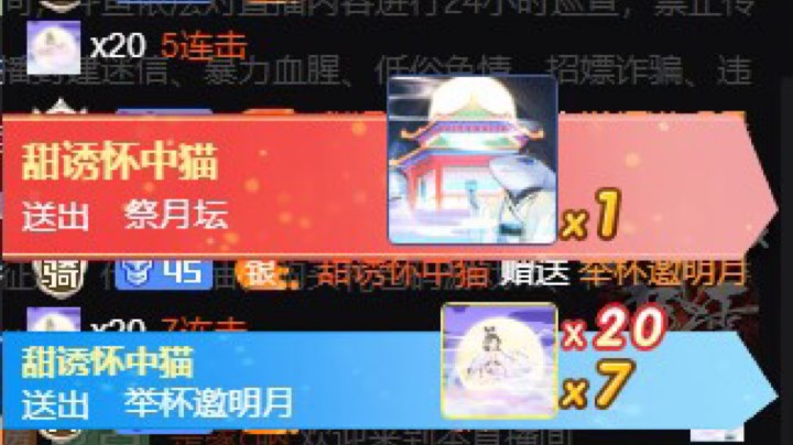 貂蝉