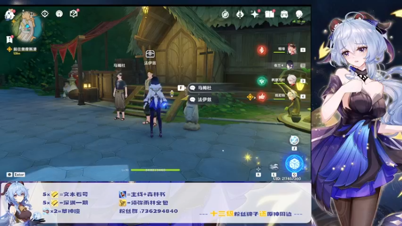 【2022-09-08 18点场】刻晴天下第一优雅：喂饭保姆 在线教学