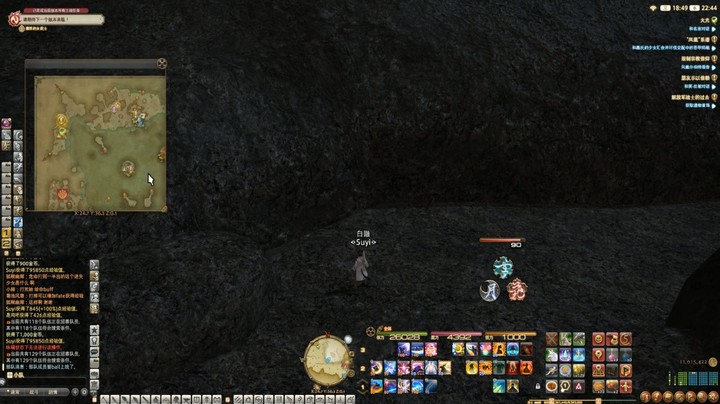 【ff14（63级 支线剧情）】火光 3