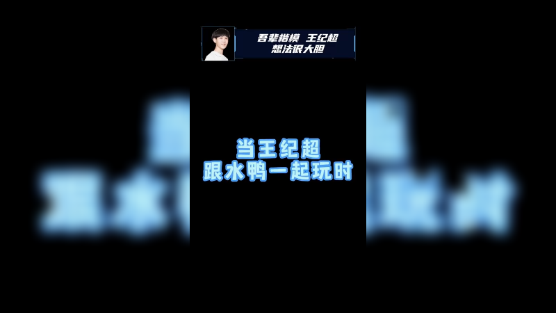 我只是一下说快了，脑子没反应过来