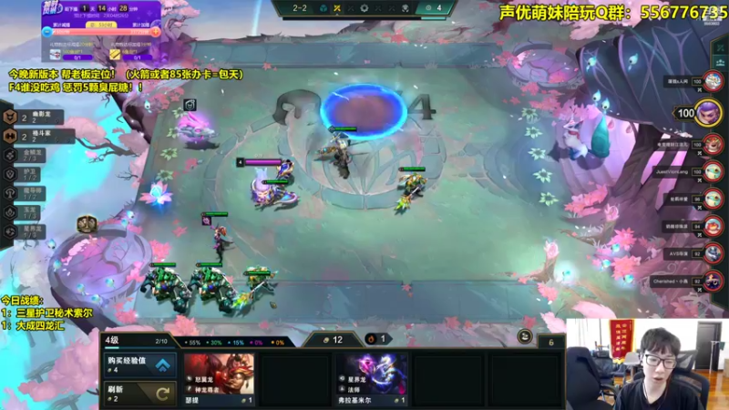 【2022-09-09 13点场】阿涛皎月Carry：新版强势阵容百科书！