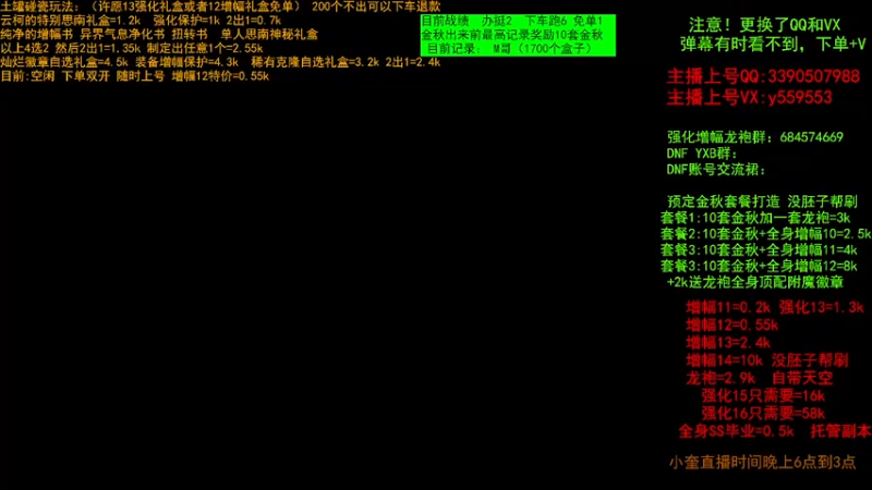 【2022-09-09 08点场】红眼小奎：土罐碰瓷，回归帮毕业打造