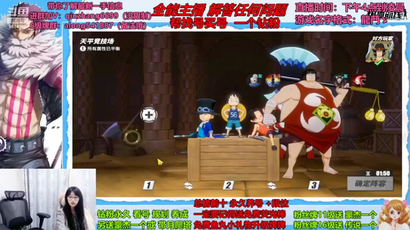 【2022-09-06 20点场】王阿龙大魔王：有问必答直播间哦