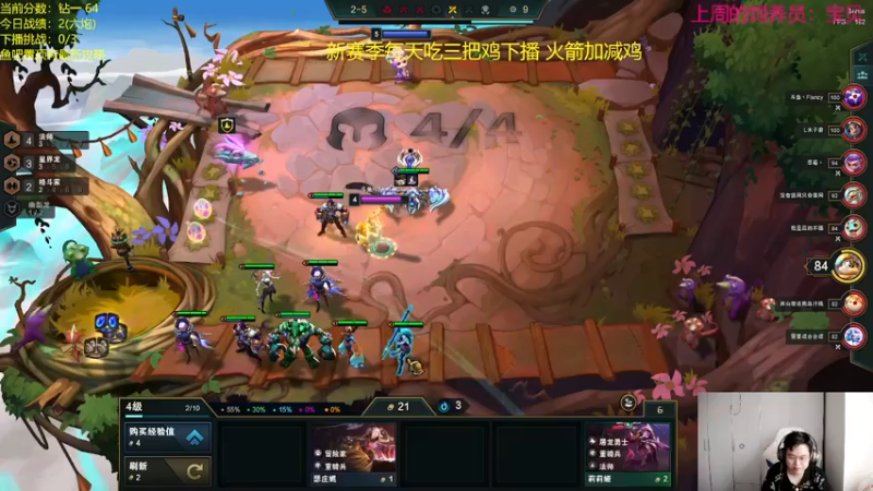 【2022-09-09 11点场】NB丶小飞：小飞：S7.5顶级理解冲第一！！