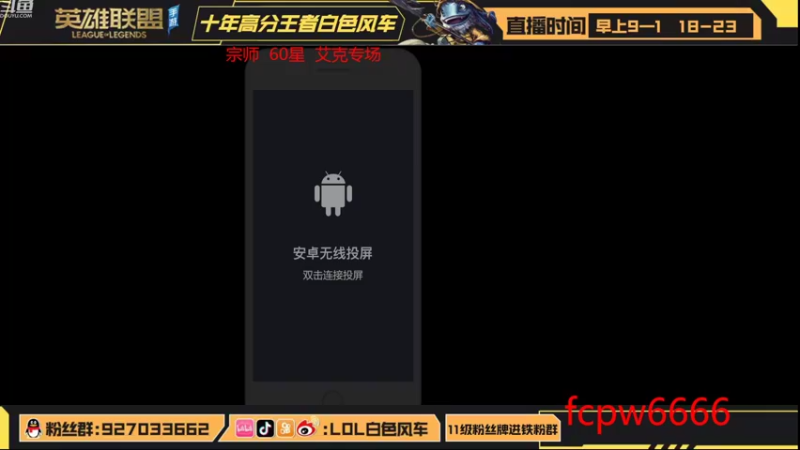 【2022-09-09 20点场】白色风车丶丶丶丶：国一艾克！T0艾克打野教学