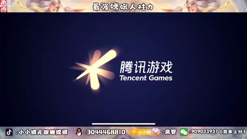 【2022-09-09 18点场】小小娥1：要么闭嘴！要么不抱怨！