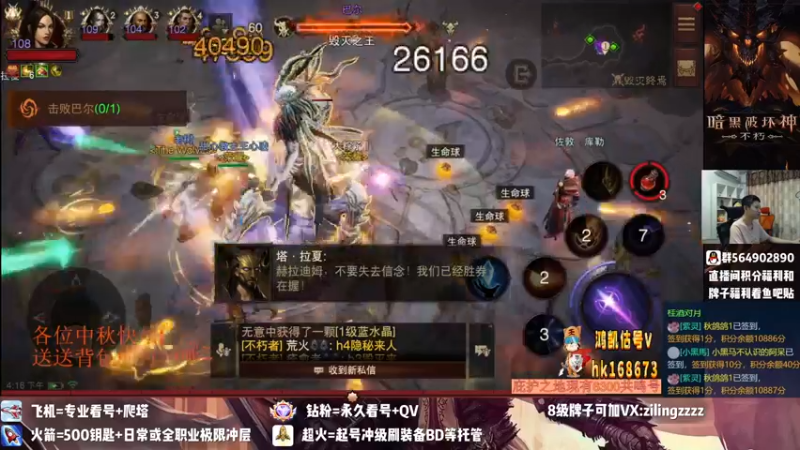 【2022-09-09 16点场】紫灵z：紫灵:1区不朽会收人！