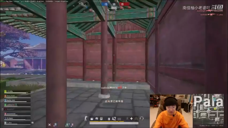 吃鸡游戏视频17shou9