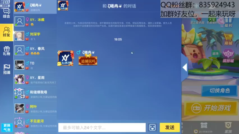【2022-09-04 19点场】闪烁心系梦寄：我坚持的意义是什么