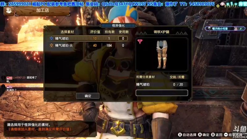 【2022-09-04 22点场】真新镇丨皮皮智：【PCNS】现NS端，怪猎曙光Day57