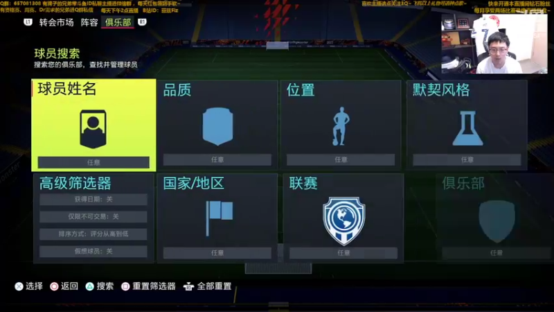 【2022-09-08 01点场】菲兹FizO：怪绿小子狂冲PS