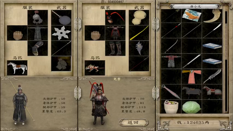 【2022-09-09 22点场】主播渣哥：BK水浒，神魔乱舞