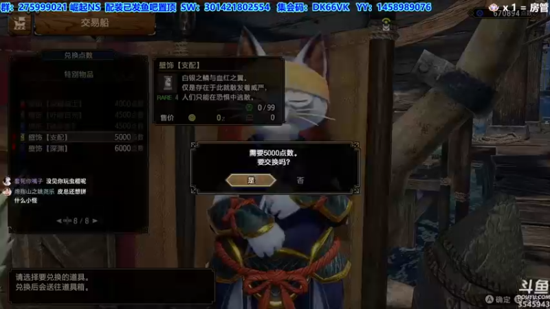 【2022-09-08 03点场】真新镇丨皮皮智：【PCNS】现NS端，怪猎曙光Day59
