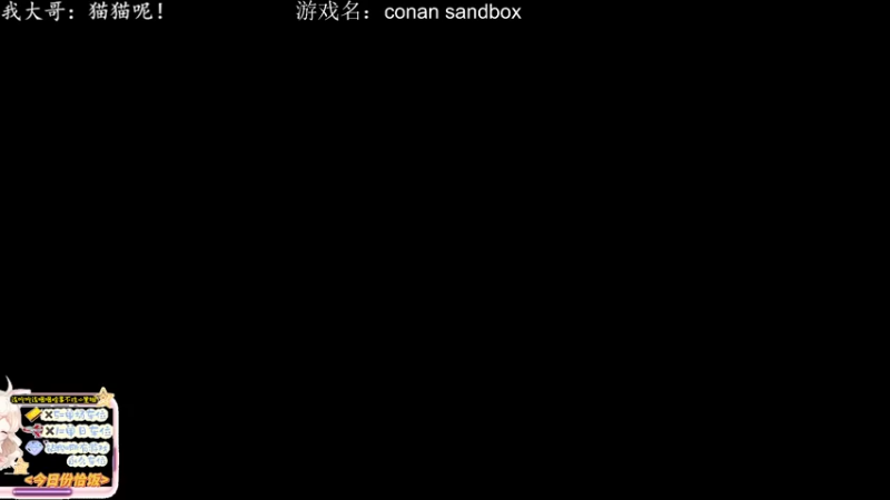 【2022-09-04 19点场】迦南的喃喃呀：勇敢的活 大胆的爱