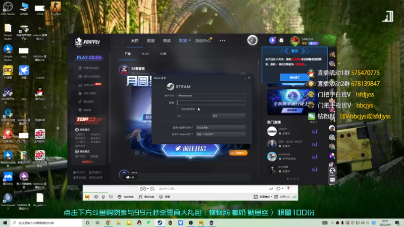 【2022-09-09 20点场】sakula吴润波：解说EPL~双倍亲密度~