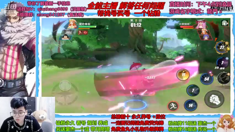 【2022-09-06 22点场】王阿龙大魔王：有问必答直播间哦