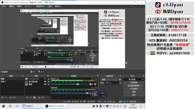 【2022-09-08 15点场】汉宫年鹏Enpi：欢迎来到北部前二十直播间
