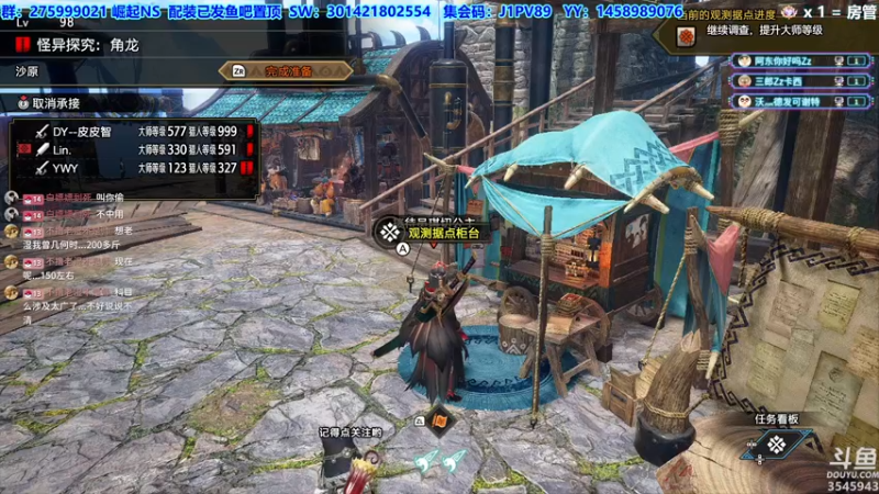 【2022-09-07 01点场】真新镇丨皮皮智：【PCNS】现NS端，怪猎曙光Day59