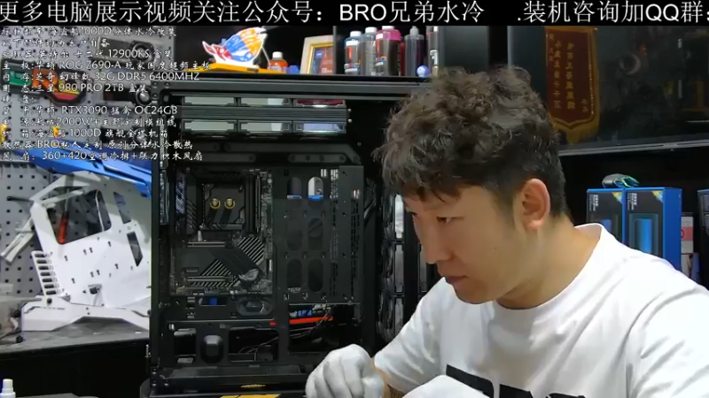 【2022-09-09 17点场】BRO兄弟水冷：9月9日直播-拯救翻车1000D续集