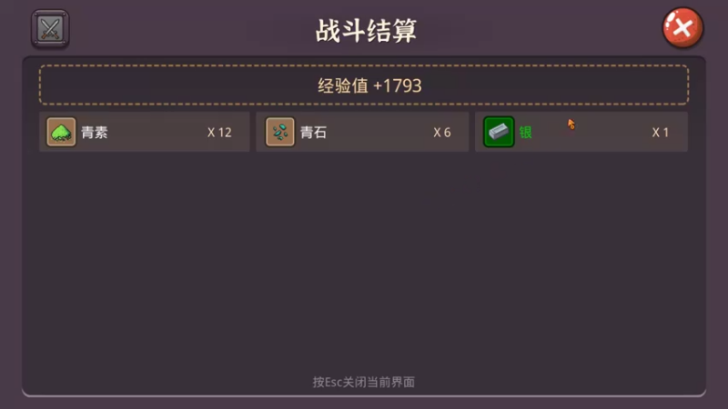 【2022-09-09 15点场】肥尸：【小虎传：大菠萝深渊】精打细算过日子
