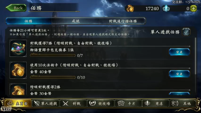 【2022-09-08 20点场】Dogboss：月初上分 .  826731