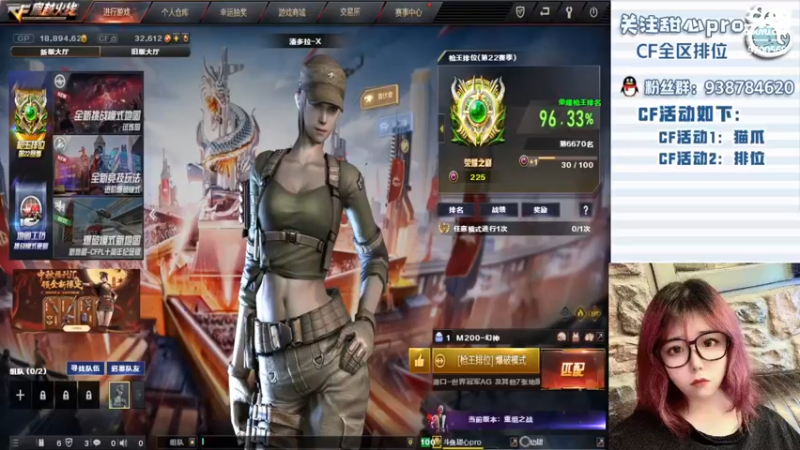 【2022-09-09 14点场】甜心pro：全区排位/最强下饭打手