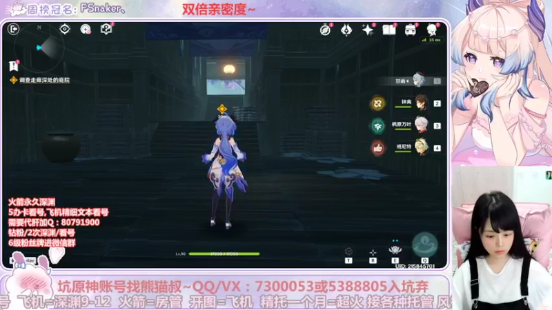 【2022-09-08 22点场】Super肉提姆：【肉肉】萌新导师~粉丝牌免费补星~~