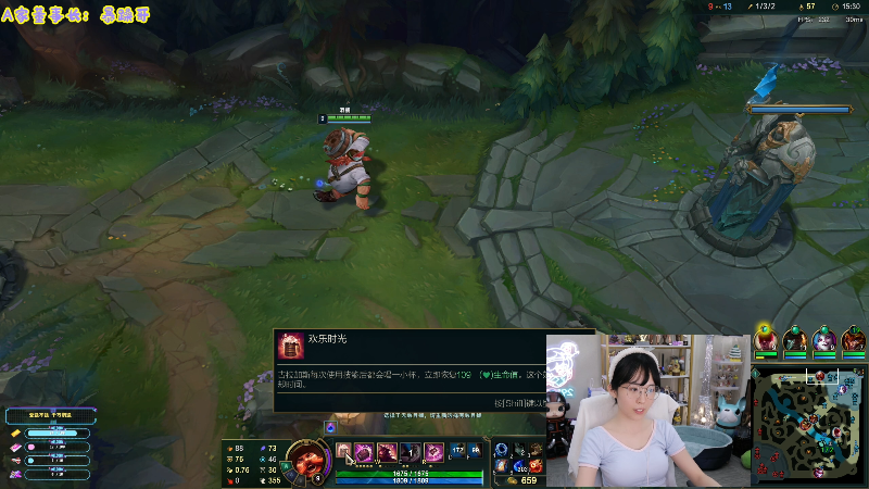 【英雄联盟】不2不叫周淑怡的精彩时刻 20220909 12点场