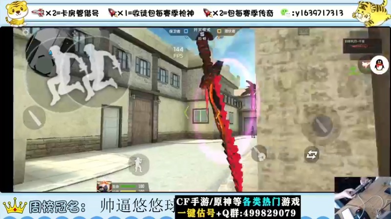 【2022-09-09 11点场】亮哥il：冲刺榜一！！！