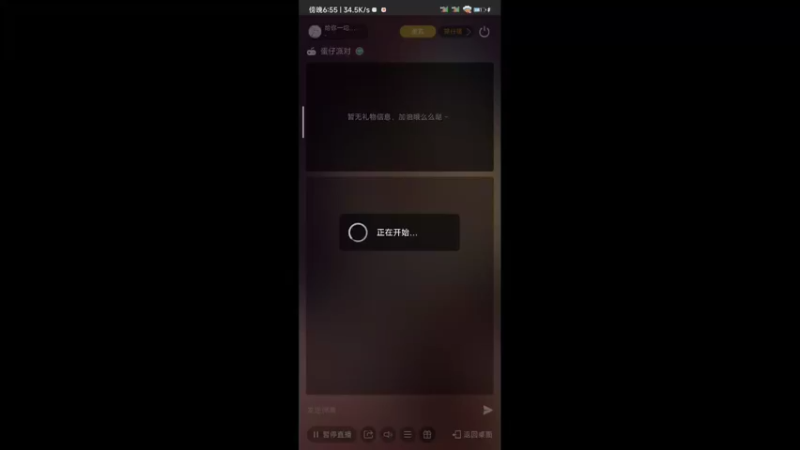 【2022-09-08 18点场】给你一坨子ovo：玩一会这个 10779825