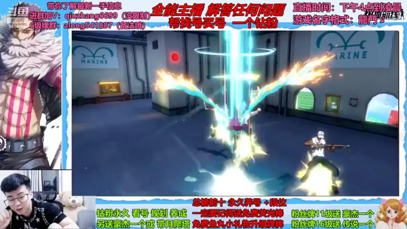 【2022-09-04 23点场】王阿龙大魔王：PVE娱乐时间