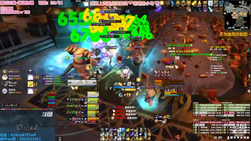 【2022-09-08 21点场】巫笑笑：污巫巫：今天能过福星么？