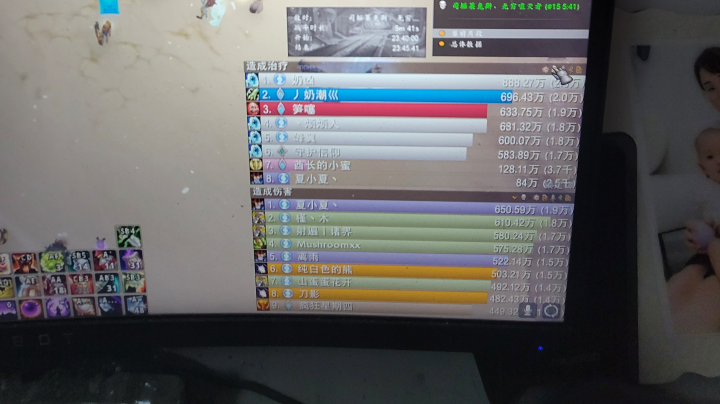 术士工会团本