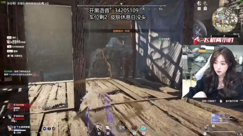 【2022-09-07 02点场】田喽喽：野排修罗聚窟洲女ido