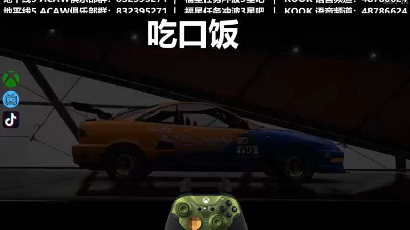 【2022-09-08 19点场】沙耶博士TaT：晚上提新车，小鹏P7