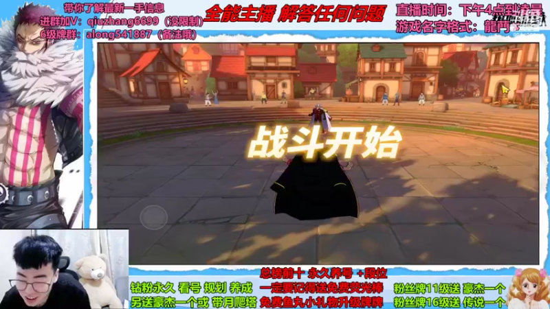 【2022-09-02 22点场】王阿龙大魔王：PVE娱乐时间