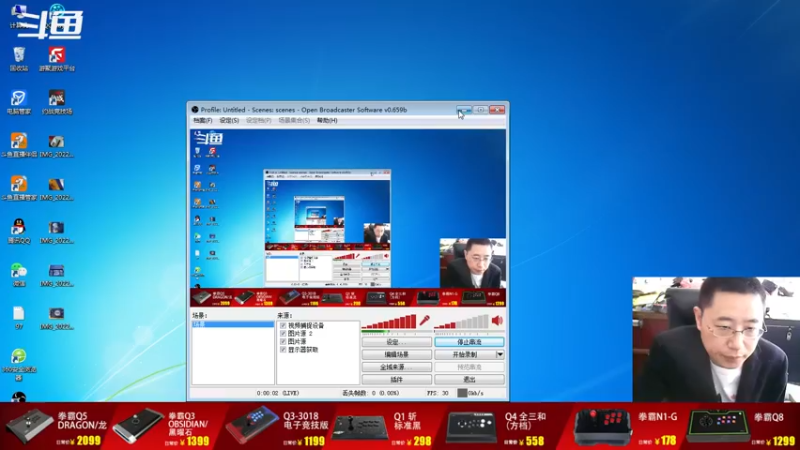 【2022-09-09 07点场】东台林铭：昨晚 河池 VS 吖王 阿热 秦虹 何俊