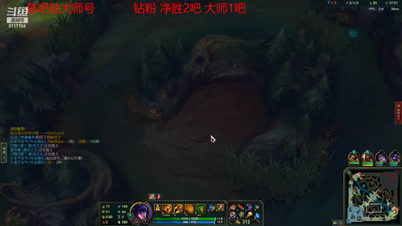 【2022-09-09 19点场】峡谷杀神酱油瓶：进来免费抽号上大师