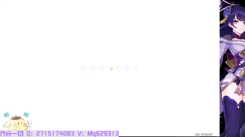 【2022-09-02 22点场】苏小缨：扫荡须弥！！！