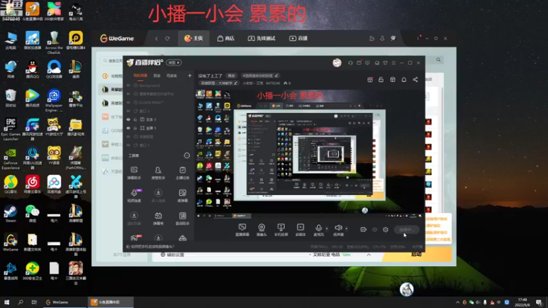 【2022-09-08 17点场】小老板丶艾克：没电了上工了