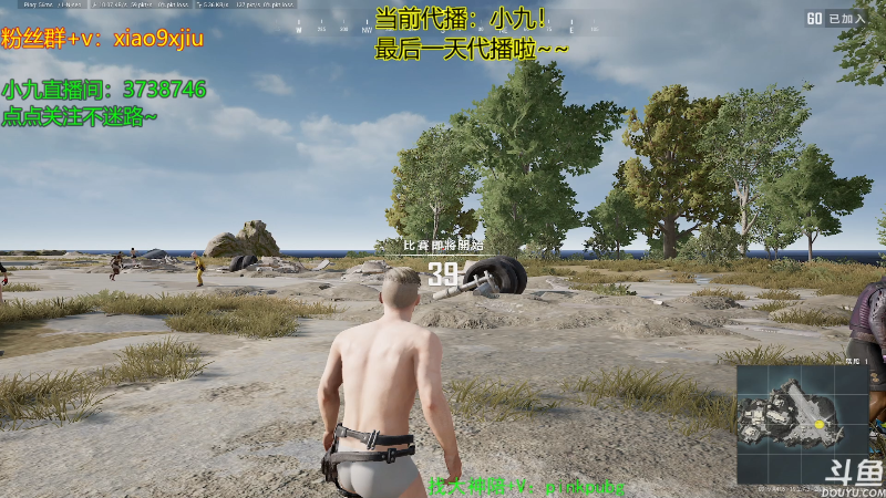 【热门游戏】轻语丶619的精彩时刻 20220909 17点场